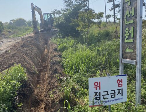 심우선원 숙원사업 상수도 들어오다.